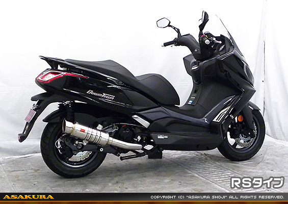 キムコ ダウンタウン125i ABS用 SHタイプマフラー RSタイプ