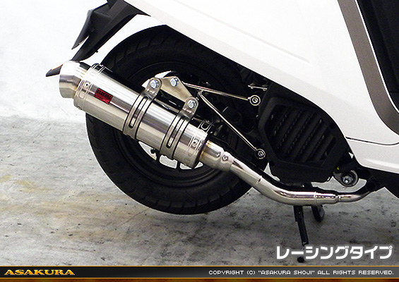 ダンク【AF78・AF74】用 RJタイプマフラー レーシングタイプ