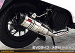 ダンク【AF78・AF74】用 ZZRタイプマフラー EVOタイプ メタルバージョン