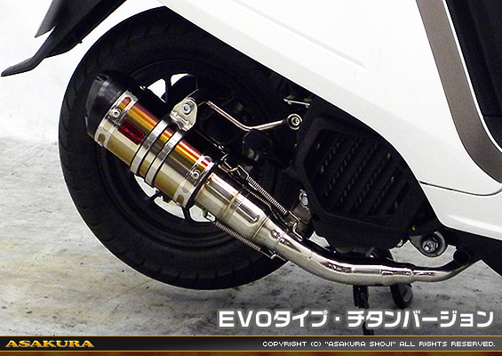 ダンク【AF78・AF74】用 ZZRタイプマフラー EVOタイプ チタンバージョン