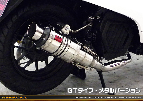 ダンク【AF78・AF74】用 ZZRタイプマフラー GTタイプ メタルバージョン