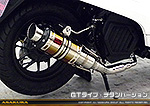 ダンク【AF78・AF74】用 ZZRタイプマフラー GTタイプ チタンバージョン