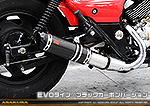 エリミネーター250V用 TTRタイプマフラー EVOタイプ ブラックカーボンバージョン