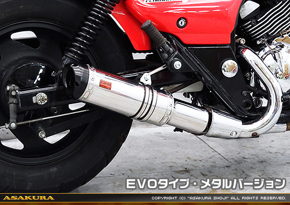 エリミネーター250V用 TTRタイプマフラー EVOタイプ メタルバージョン