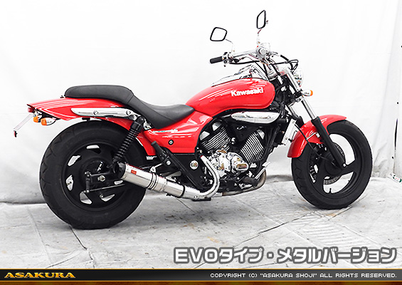 エリミネーター250V用 TTRタイプマフラー EVOタイプ メタルバージョン