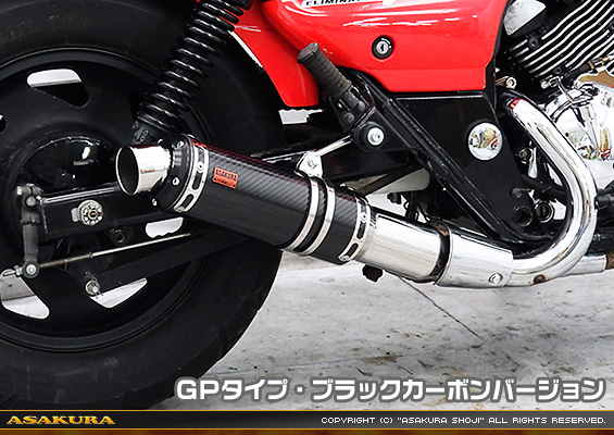 エリミネーター250V用 TTRタイプマフラー GPタイプ ブラックカーボンバージョン