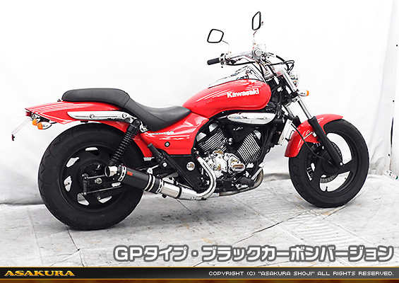 エリミネーター250V用 TTRタイプマフラー GPタイプ ブラックカーボンバージョン