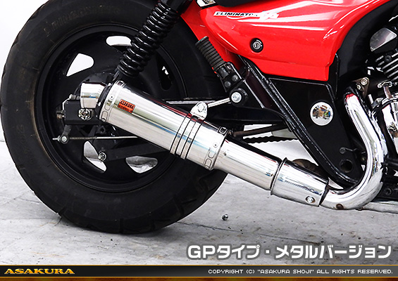 エリミネーター250V用 TTRタイプマフラー GPタイプ メタルバージョン