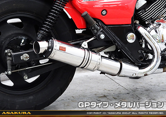 エリミネーター250V用 TTRタイプマフラー GPタイプ メタルバージョン
