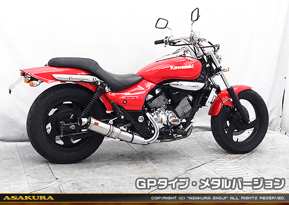 エリミネーター250V用 TTRタイプマフラー GPタイプ メタルバージョン
