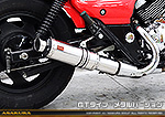 エリミネーター250V用 TTRタイプマフラー GTタイプ メタルバージョン