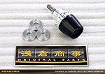 汎用 マフラーガードKit