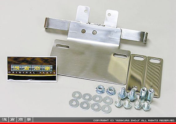 MF08フォルツァ用 メタルフェンダーレスKit