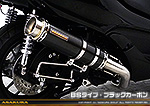MF12フォルツァ Si用 GGタイプマフラー BSタイプ ブラックカーボン