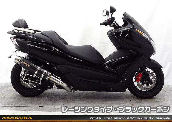 MF12フォルツァ Si用 GGタイプマフラー レーシングタイプ ブラックカーボン