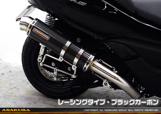 MF12フォルツァ Si用 GGタイプマフラー レーシングタイプ ブラックカーボン