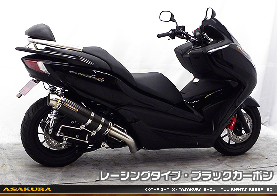 MF12フォルツァ Si用 GGタイプマフラー レーシングタイプ ブラックカーボン