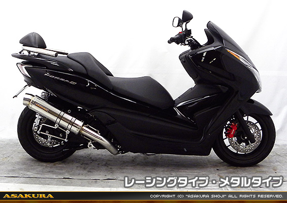 MF12フォルツァ Si用 GGタイプマフラー レーシングタイプ メタルタイプ
