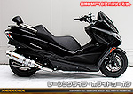 MF12フォルツァ Si用 GGタイプマフラー レーシングタイプ ホワイトカーボン