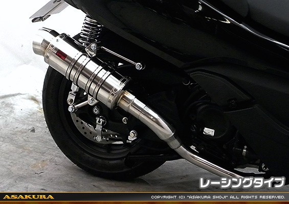 MF12フォルツァ Si用 SHタイプマフラー レーシングタイプ