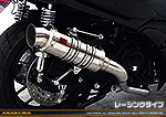 MF12フォルツァ Si用 SHタイプマフラー レーシングタイプ