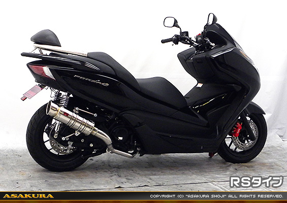 MF12フォルツァ Si用 SHタイプマフラー RSタイプ