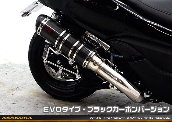 MF12フォルツァ Si用 TTRタイプマフラー EVOタイプ ブラックカーボンバージョン