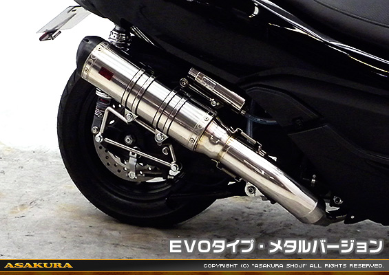 MF12フォルツァ Si用 TTRタイプマフラー EVOタイプ メタルバージョン