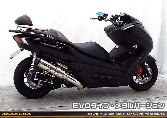 MF12フォルツァ Si用 TTRタイプマフラー EVOタイプ メタルバージョン