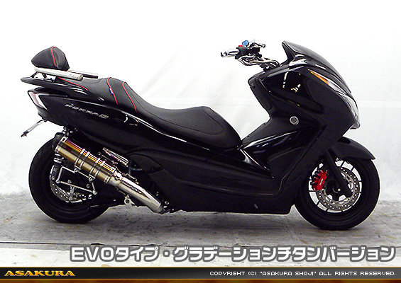 MF12フォルツァ Si用 TTRタイプマフラー EVOタイプ グラデーションチタンバージョン