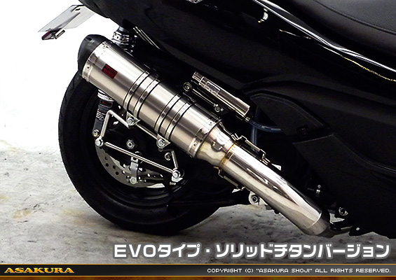 MF12フォルツァ Si用 TTRタイプマフラー EVOタイプ ソリッドチタンバージョン