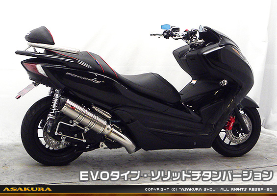 MF12フォルツァ Si用 TTRタイプマフラー EVOタイプ ソリッドチタンバージョン