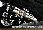 MF12フォルツァ Si用 TTRタイプマフラー EVOタイプ ソリッドチタンバージョン