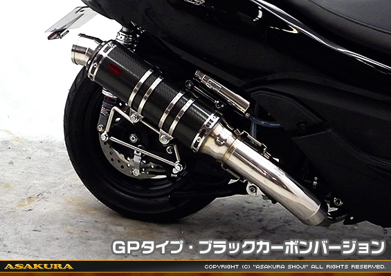 MF12フォルツァ Si用 TTRタイプマフラー GPタイプ ブラックカーボンバージョン