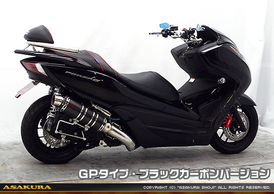 MF12フォルツァ Si用 TTRタイプマフラー GPタイプ ブラックカーボンバージョン