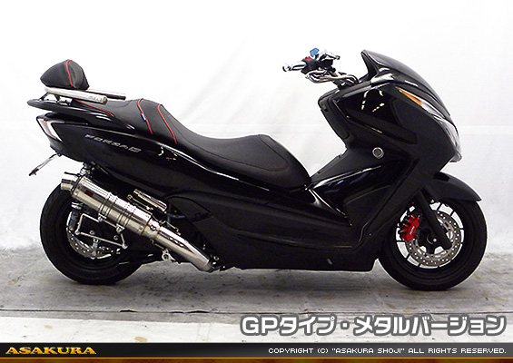 MF12フォルツァ Si用 TTRタイプマフラー GPタイプ メタルバージョン