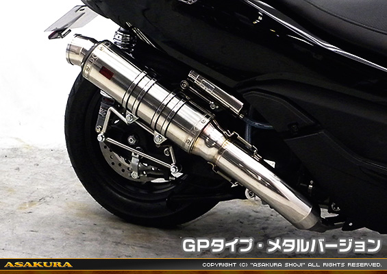 MF12フォルツァ Si用 TTRタイプマフラー GPタイプ メタルバージョン