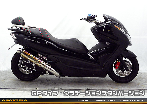 MF12フォルツァ Si用 TTRタイプマフラー GPタイプ グラデーションチタンバージョン