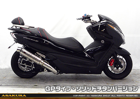 MF12フォルツァ Si用 TTRタイプマフラー GPタイプ ソリッドチタンバージョン