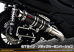MF12フォルツァ Si用 TTRタイプマフラー GTタイプ ブラックカーボンバージョン