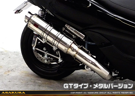 MF12フォルツァ Si用 TTRタイプマフラー GTタイプ メタルバージョン