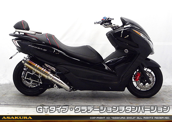 MF12フォルツァ Si用 TTRタイプマフラー GTタイプ グラデーションチタンバージョン