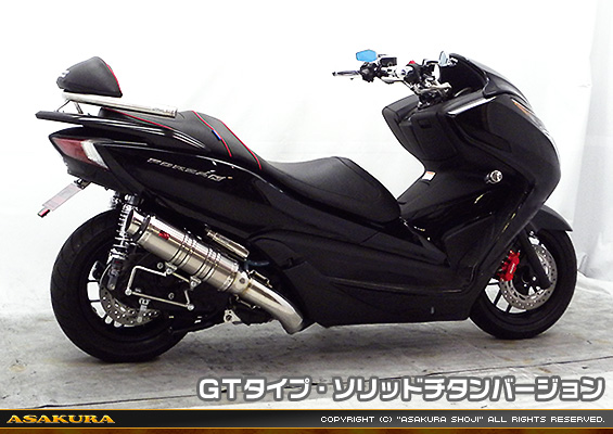 MF12フォルツァ Si用 TTRタイプマフラー GTタイプ ソリッドチタンバージョン