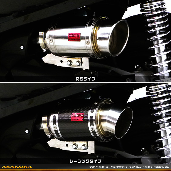 MF12フォルツァ Si用 エアクリーナーKit バリエーション