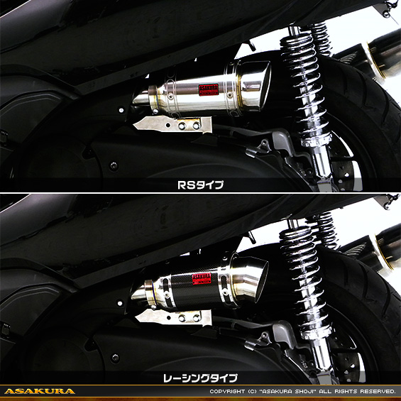 MF12フォルツァ Si用 エアクリーナーKit バリエーション