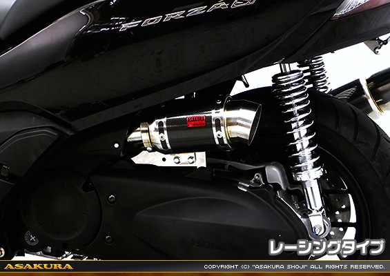 MF12フォルツァ Si用 エアクリーナーKit レーシングタイプ
