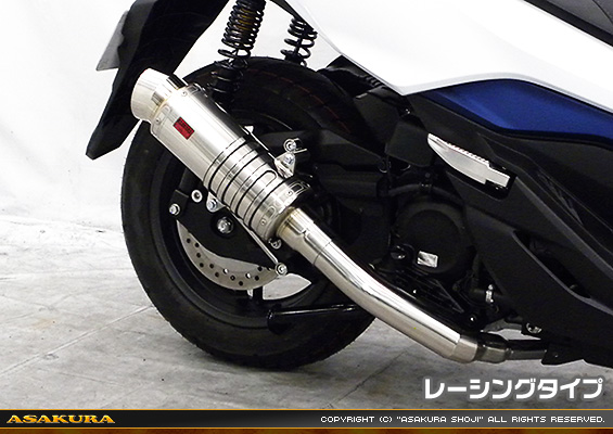 MF13フォルツァ用 SHタイプマフラー レーシングタイプ