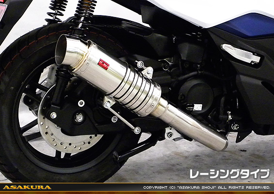 MF13フォルツァ用 SHタイプマフラー レーシングタイプ