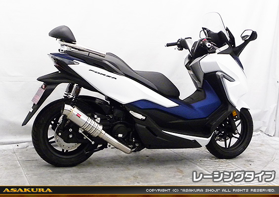 MF13フォルツァ用 SHタイプマフラー レーシングタイプ