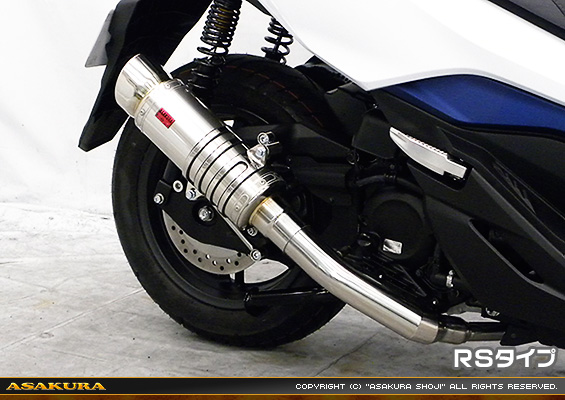 MF13フォルツァ用 SHタイプマフラー RSタイプ